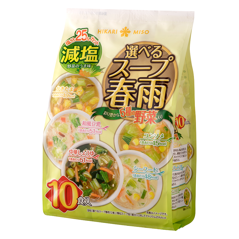 選べるスープ春雨 減塩 10食